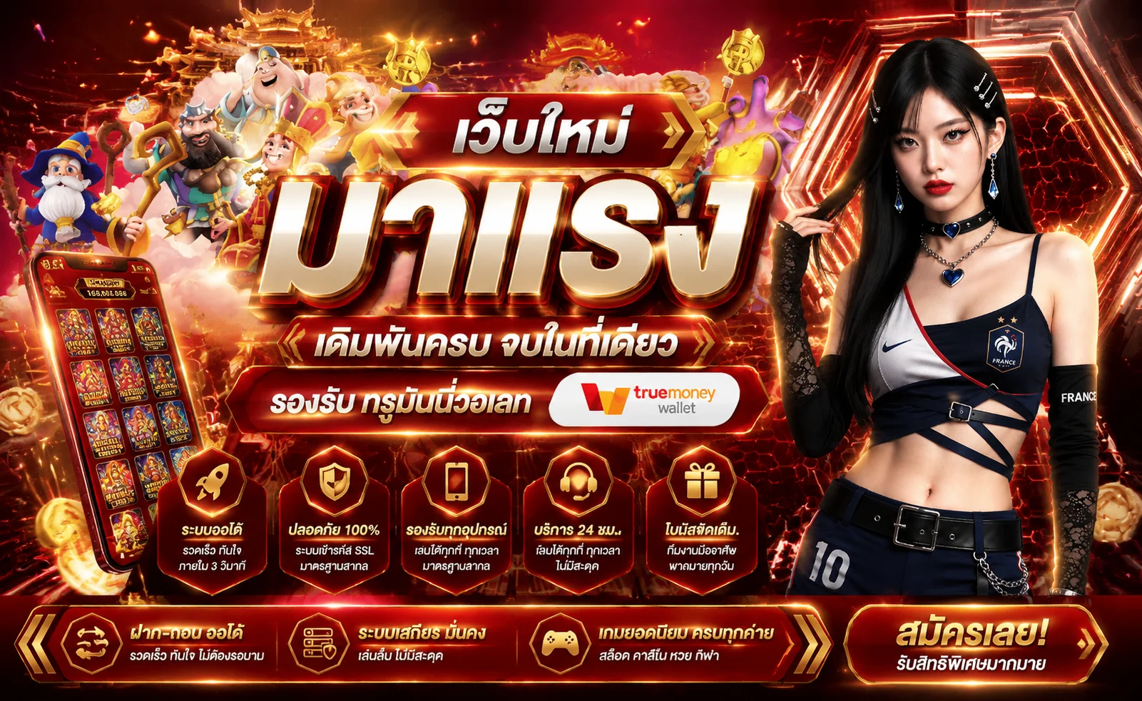 หน้าแรกเว็บ Thekingroman เดอะคิงโรมัน คาสิโนออนไลน์เว็บตรง